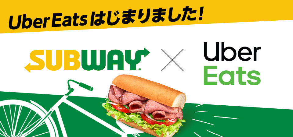 SUBWAY×UberEats
