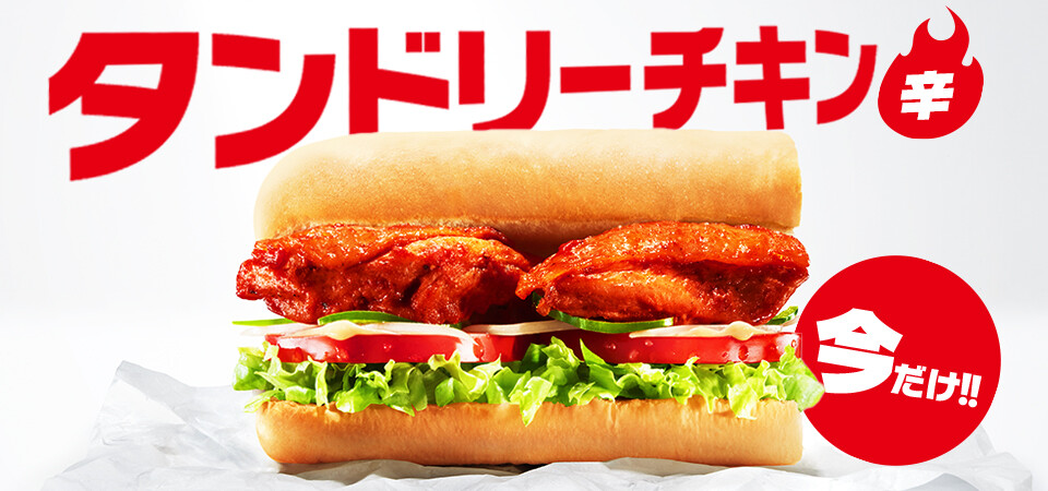 タンドリーチキン