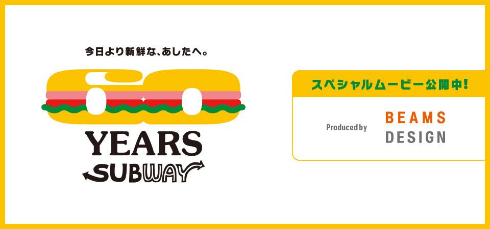 60周年