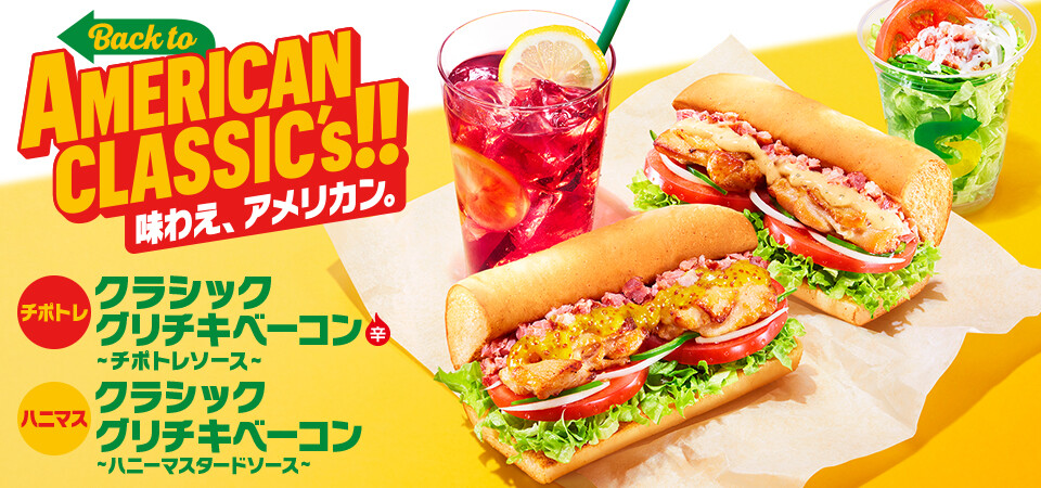 アメリカンクラシック