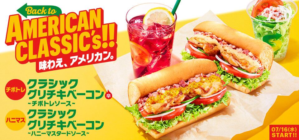 アメリカンクラシック
