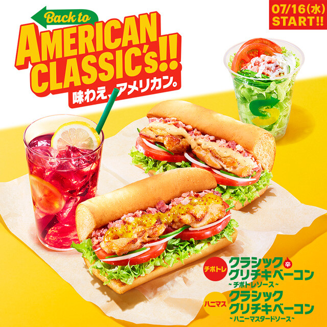 アメリカンクラシック