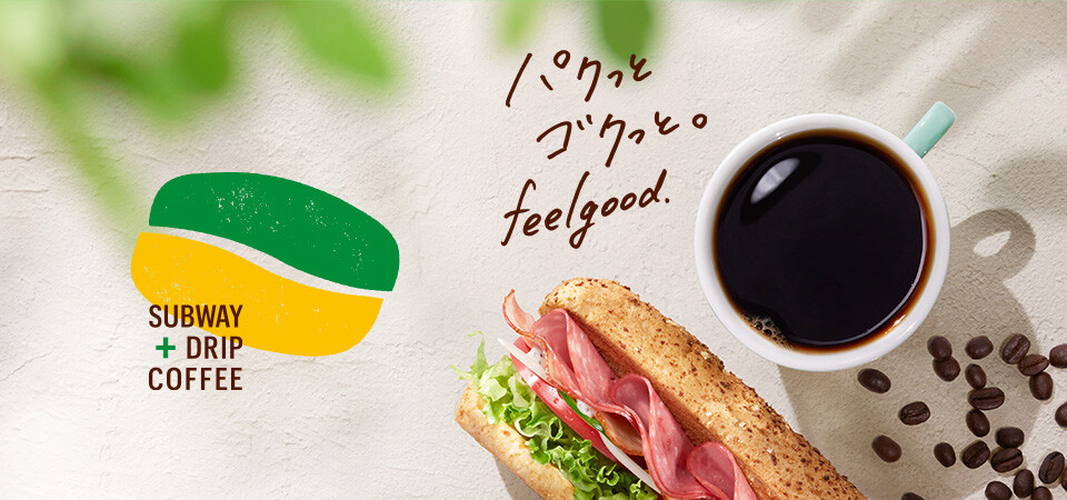 サンド専用ドリップコーヒー