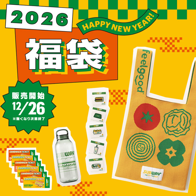 2026福袋