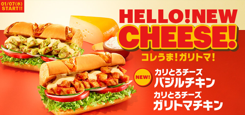 HELLO! NEW CHEESE!