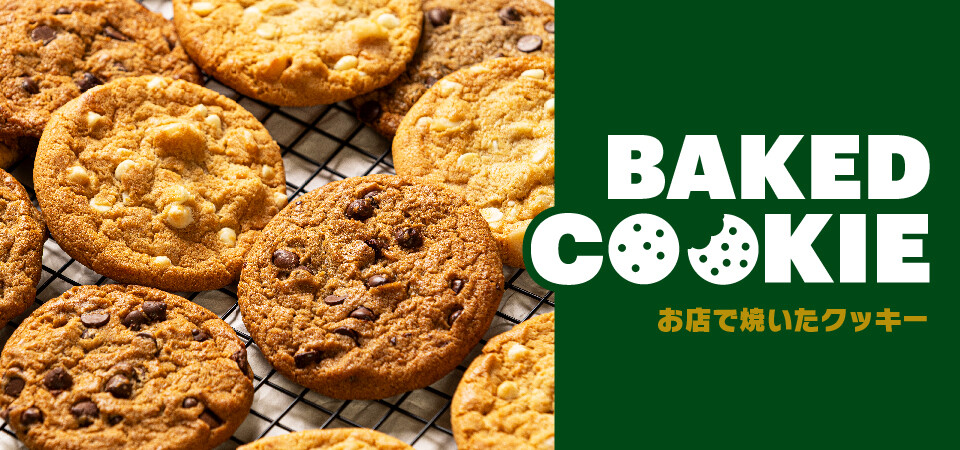 ベイクドクッキー