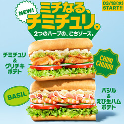 ミチなる、チミチェリ。