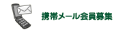 お得なクーポン