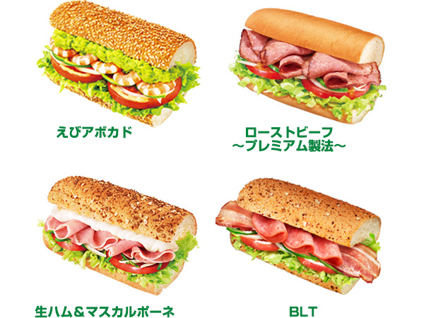 メニュー サブウェイ サブウェイの人気メニューおすすめ22選！Subwayラインの頼み方は？